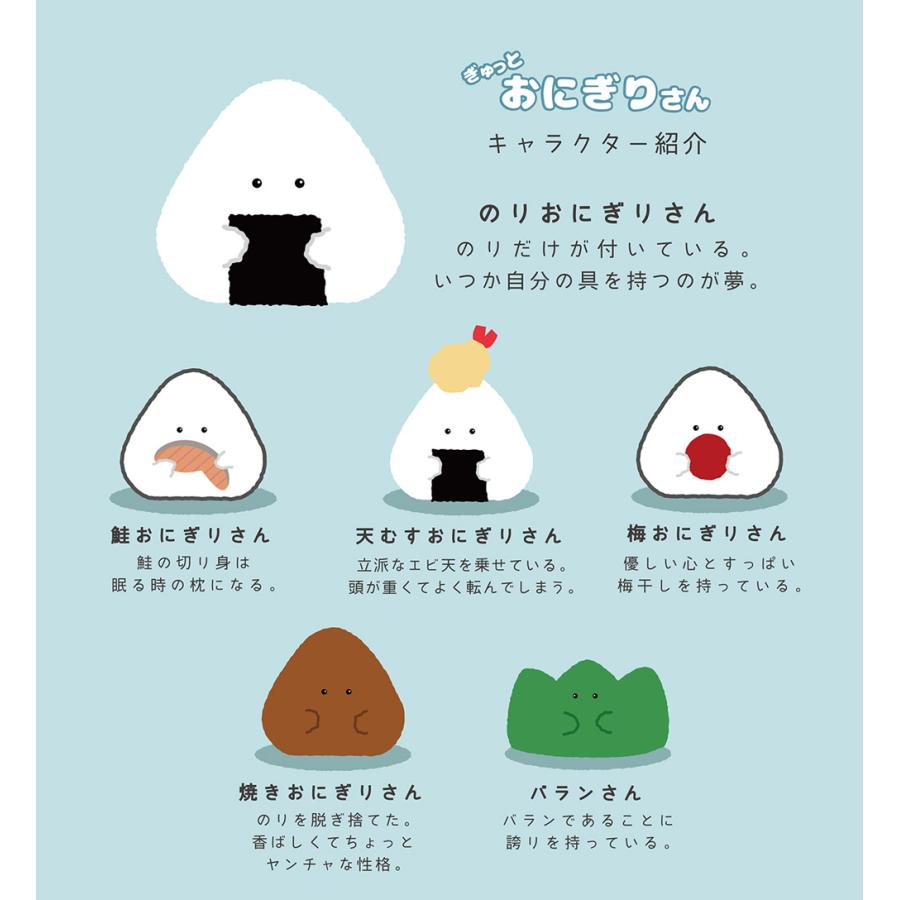 おにぎり巾着袋2個用 千鳥格子柄 ブルーグリーン ハンドメイド