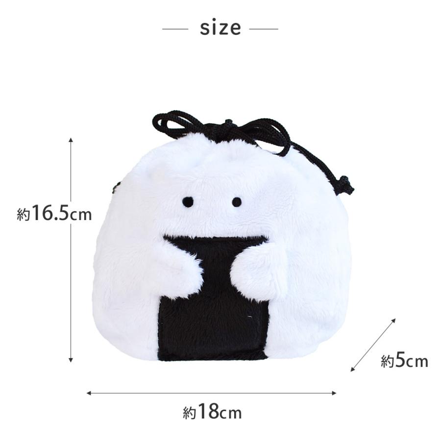 ぎゅっとおにぎりさん 巾着ポーチ 逸品社 シュガーランド 小物