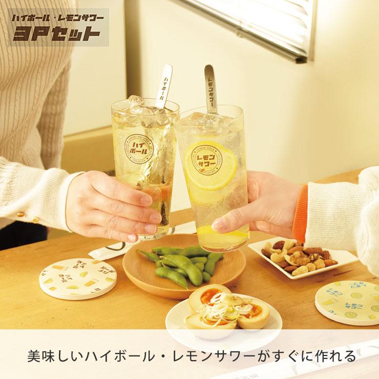 シュガーランド レトロ グラス 3Pセット ハイボール レモン シュガーランド レトロ グラス 3Pセット ハイボール レモン