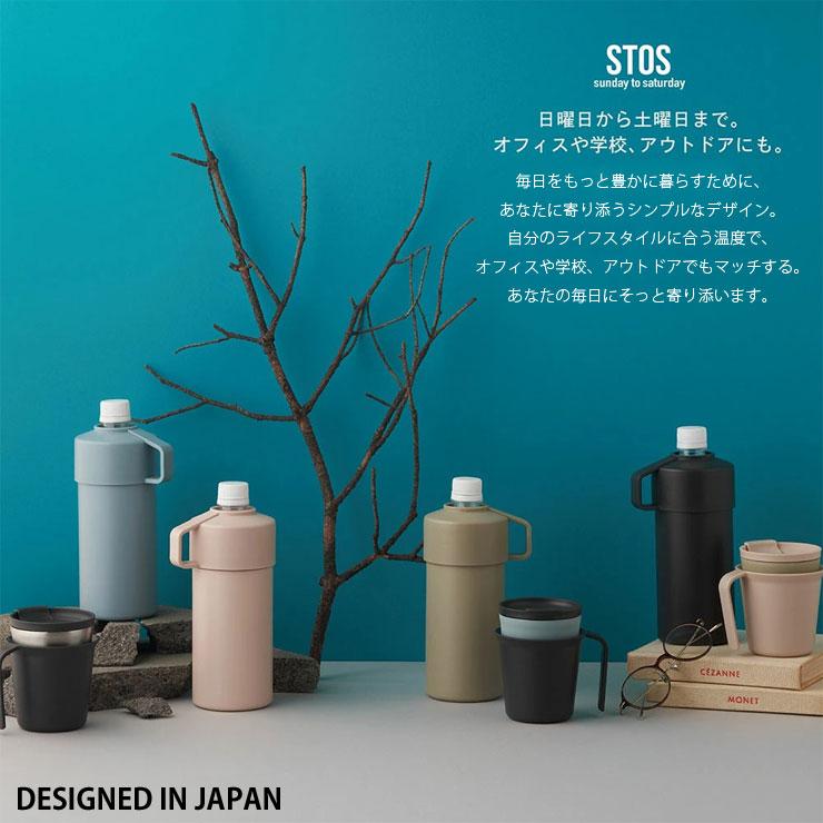 STOS ストス ペットボトルクーラー 逸品社 シュガーランド　ペットボトルホルダー 保冷 ステンレス | シュガーランド | 07