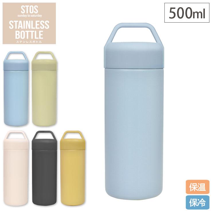 シュガーランド STOS ストス ステンレスボトル 500ml 逸品社 シュガーランド STOS ストス ステンレスボトル 500ml 逸品社
