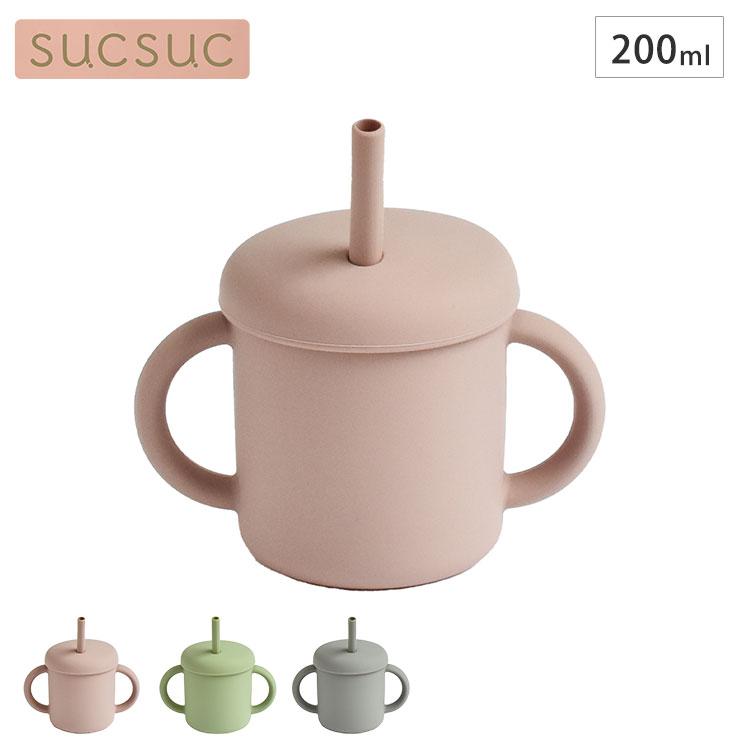 シュガーランド SUCSUC スクスク ストロー付きシリコーンマグ 逸品社