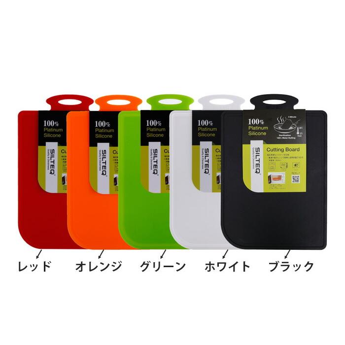 きれいのミカタ 煮沸消毒できるミニまな板 プラチナシリコン Sサイズ