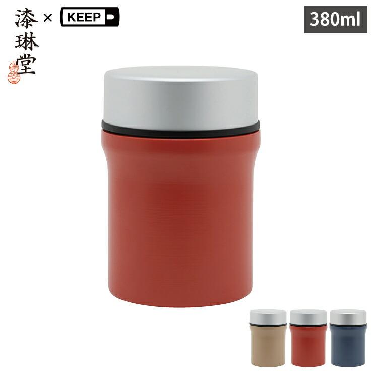 三好製作所 漆琳堂×KEEP URUSHI フードジャー 380ml スープジャー