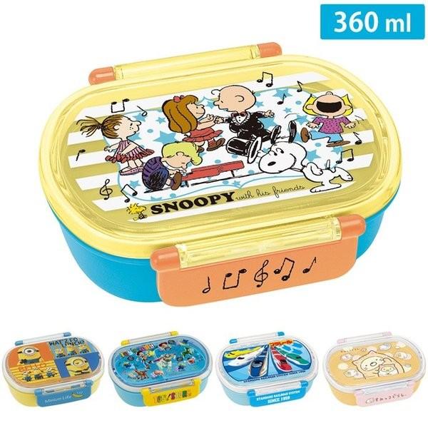 食洗機対応 タイトランチボックス 小判型 360ml スヌーピー ミニオンズ 上等 Qa2ba792円 トイストーリー すみっコぐらし プラレール スケーター