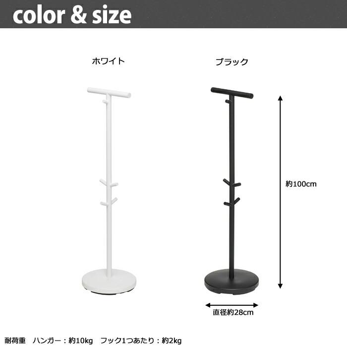 山崎実業 スマート ランドセルスタンド ホワイト 3494 ブラック 3495