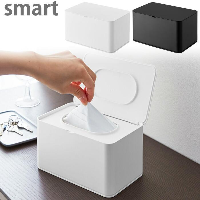 smart スマート マスクケース ホワイト 4282 ブラック 4283 山崎実業 送料無料 :smart-4282-3:クッキングクロッカ - 通販 - Yahoo!ショッピング smart スマート マスクケース ホワイト 4282 ブラック 4283 山崎実業 送料無料 :smart-4282-3:クッキングクロッカ - 通販 - Yahoo!ショッピング