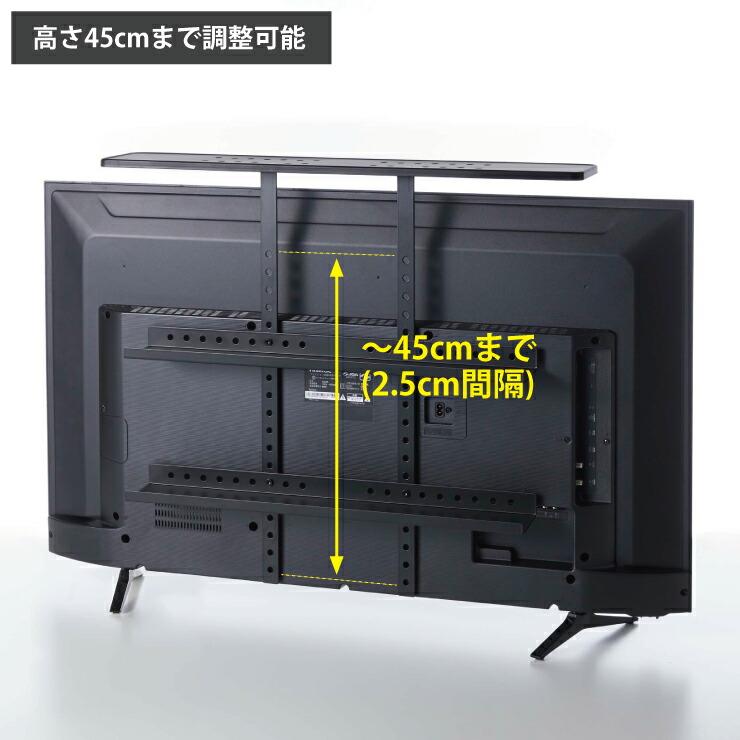 山崎実業 スマート テレビ上＆裏ラック ワイド ブラック 4883 yamazaki