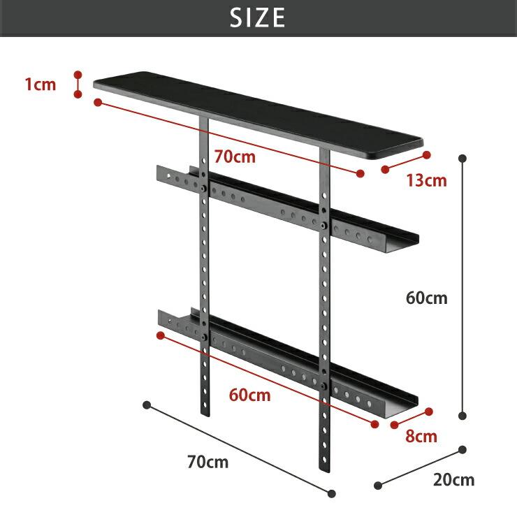 山崎実業 スマート テレビ上＆裏ラック ワイド ブラック 4883 yamazaki