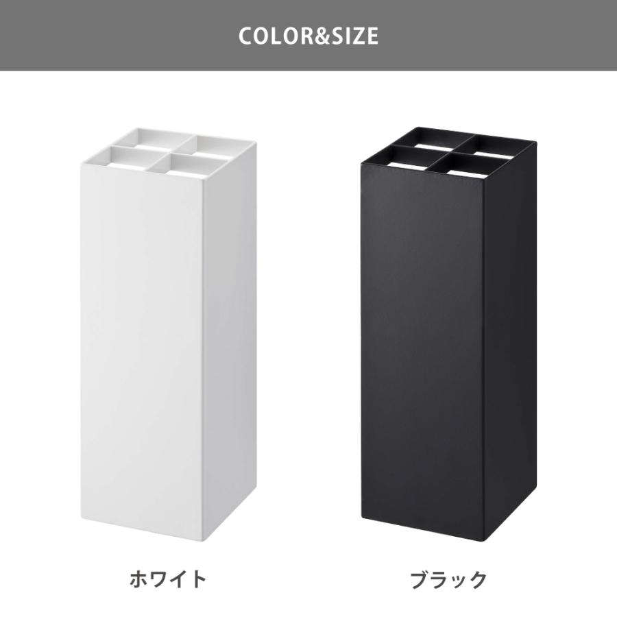 山崎実業 スマート やさしく 傘立て ホワイト ホワイト 6718 山崎実業 スマート やさしく 傘立て ホワイト ホワイト 6718