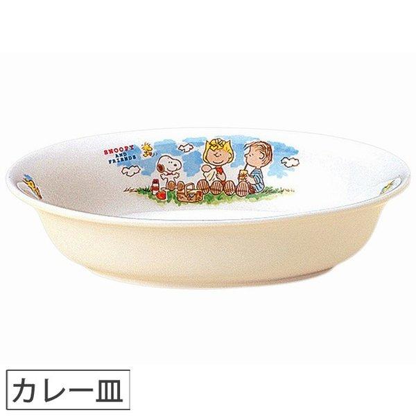 スヌーピー はこぽす対応商品 スタンダードシリーズ カレー皿 金正陶器 プレート ピーナッツ キッズ 0円 子供用 キャラクターグッズ 食器