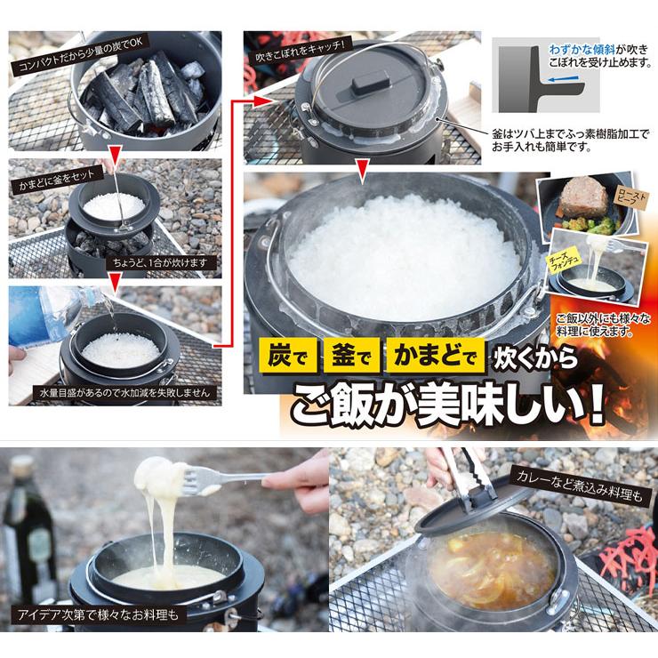 ソロック アウトドア クッカーセット SLC-16 SOLOCK ウルシヤマ金属