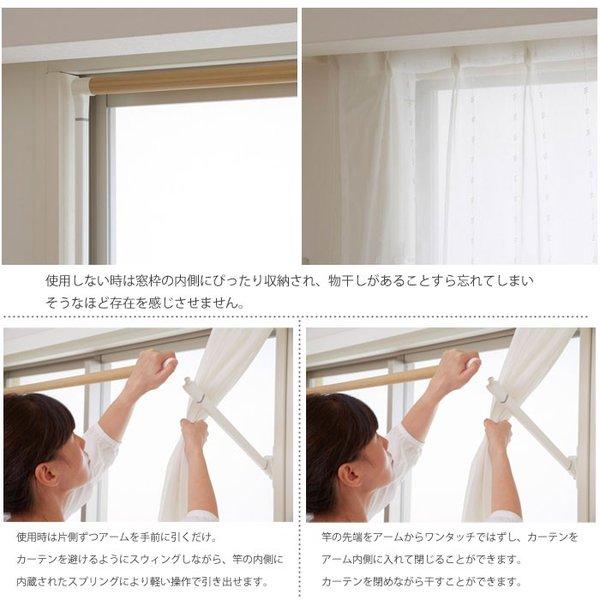 オークス（AUX） ソライエ 室内物干し 3サイズ オーク木目 ホワイト