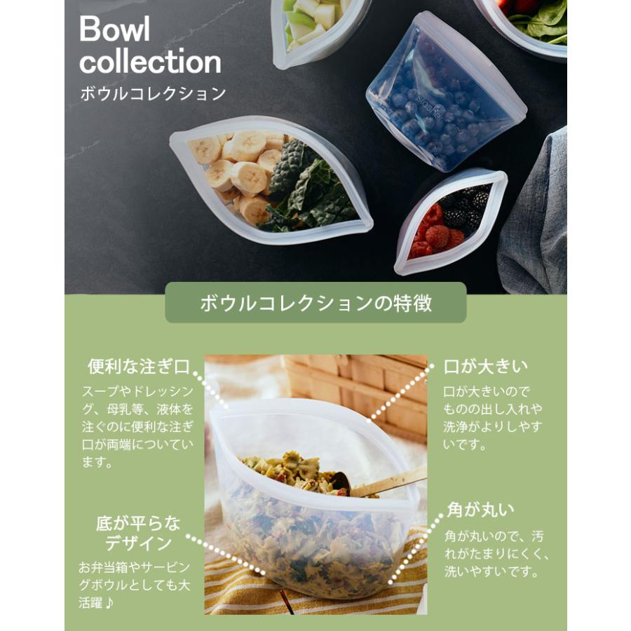 スタッシャー シリコーンバッグ ボウル SS 236ml クリア stasher