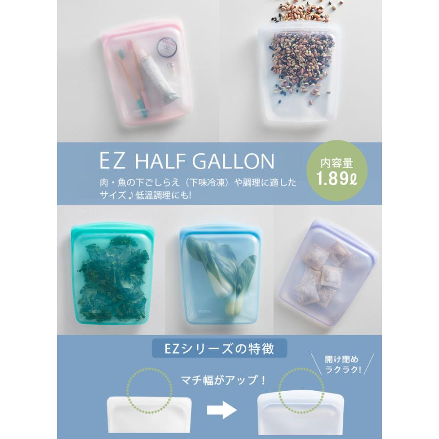 スタッシャー シリコーンバッグ EZハーフガロン 1.89L stasher EZ