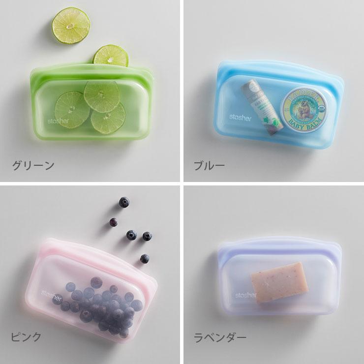 スタッシャー シリコーンバッグ EZスナック 293.5ml stasher EZ