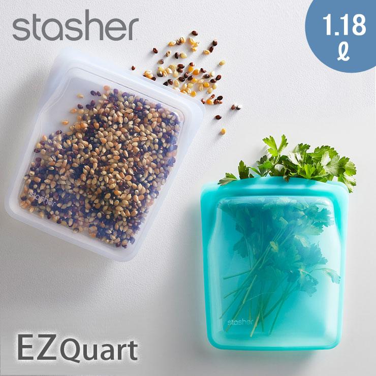 【24時間発送】【定価21,000円】stasher シリコン袋 10個セット スタッシャー シリコーンバッグ EZクォート stasher EZシリーズ メール