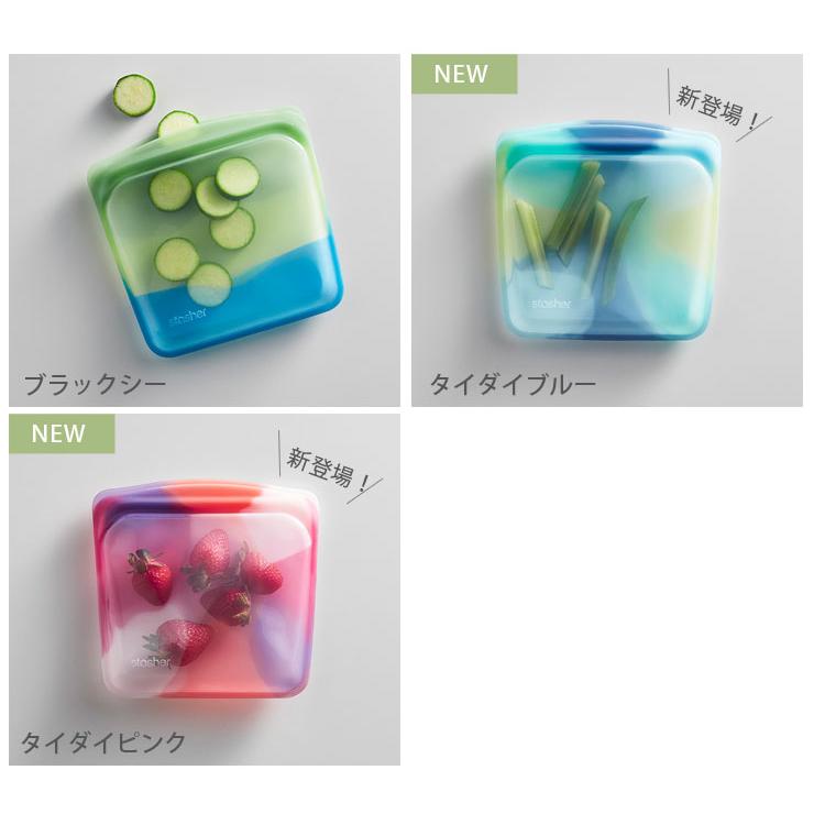 スタッシャー シリコーンバッグ EZサンドイッチ 450ml stasher EZ