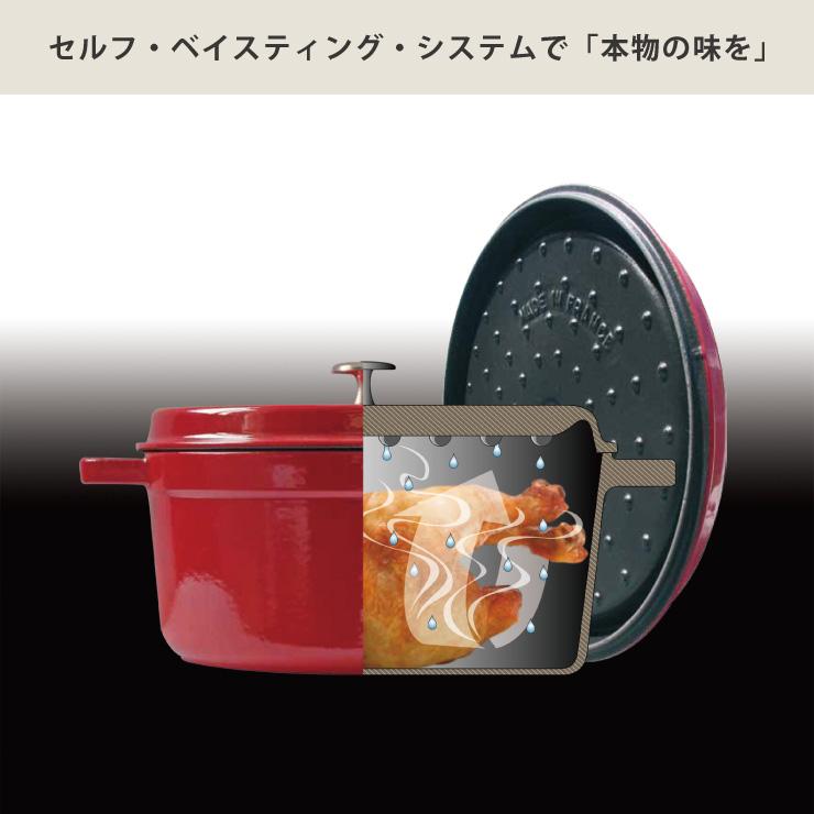 ストウブ ピコ ココット ラウンド 18cm 2L IH対応 staub 鋳物 両手鍋 
