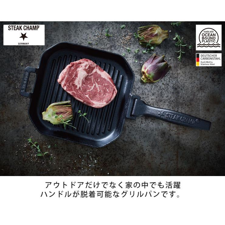 ステーキチャンプ キャストアイアン グリルパン 26cm スクエア IH対応 34200002 STEAK CHAMP フライパン グリル