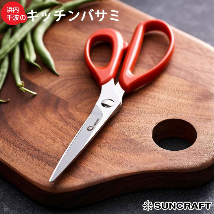 国産純粋はちみつ1000g×4本＋キッチンバサミ 【kazuchan】 サクラ印はちみつ 1kg 純粋ブレンドはちみつ / その他