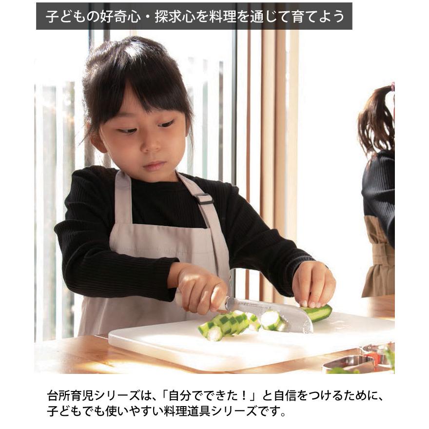 サンクラフト 台所育児 子ども用ピーラー カバー付き DI-105 メール便 送料無料｜cooking-clocca｜06