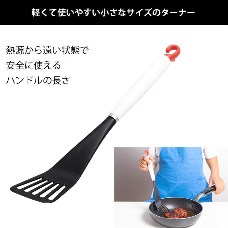 サンクラフト（SUNCRAFT） 台所育児 スターターセット 7点 右利き用