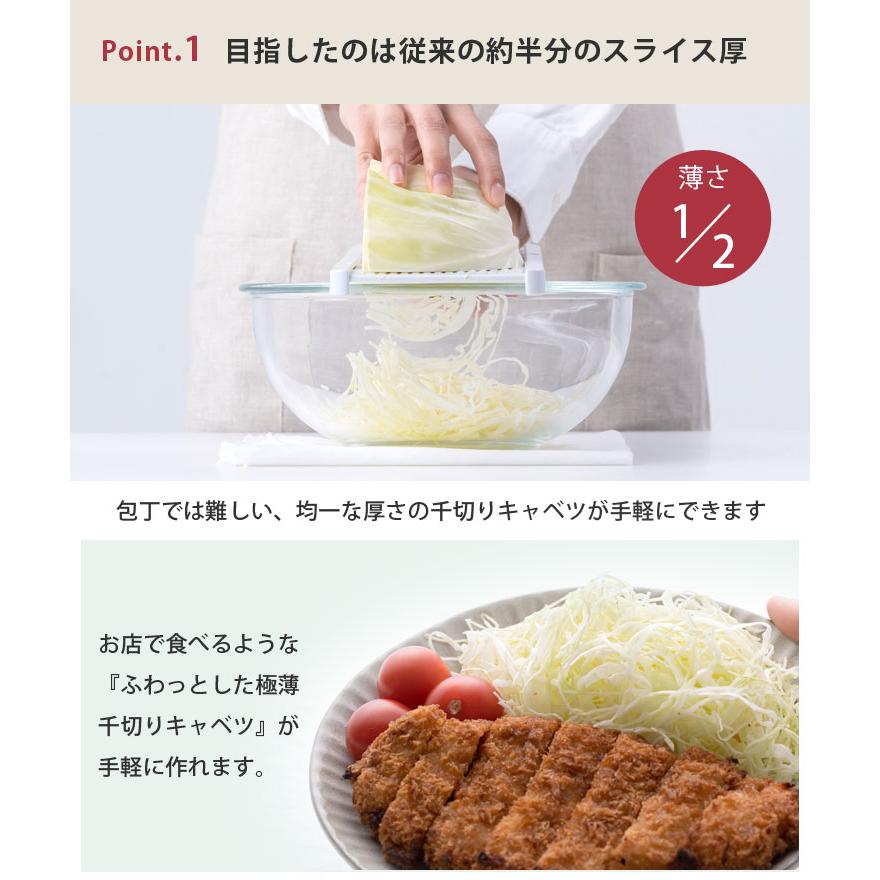 サンクラフト（SUNCRAFT） 包丁職人が作ったキャベツスライサー