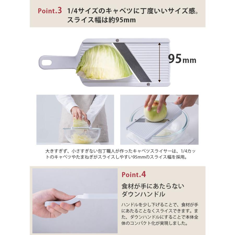 サンクラフト 包丁職人が作ったキャベツスライサー フレキシブルホルダー付き HS-01　キャベツ 千切り スライサー おろし器 調理器具 キッチンツール | サンクラフト | 05