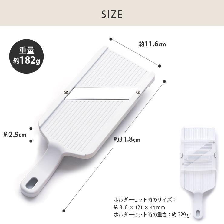ラバーゼ 包丁 フレキシブルスライサー