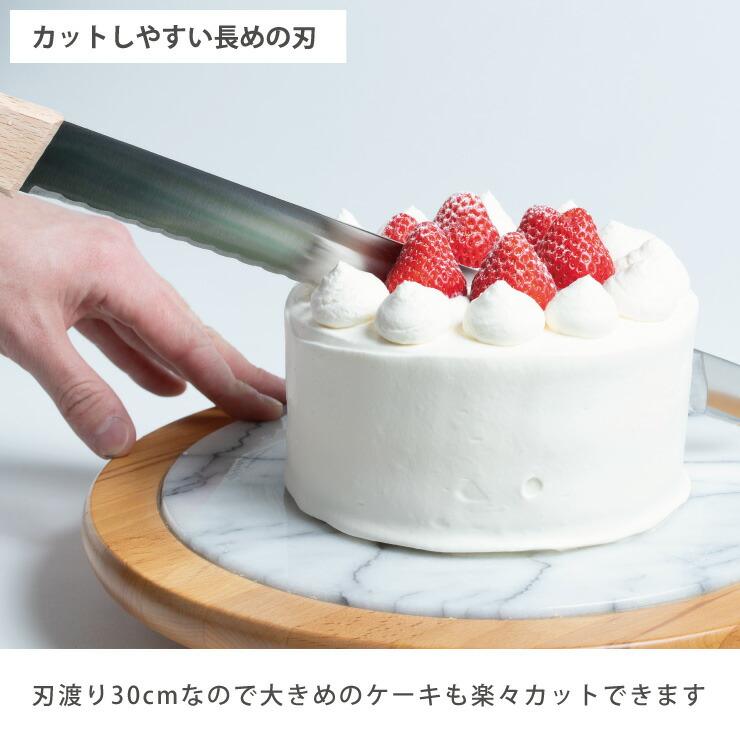 サンクラフト（SUNCRAFT） ケーキナイフ 31cm PP-537 Patissiere