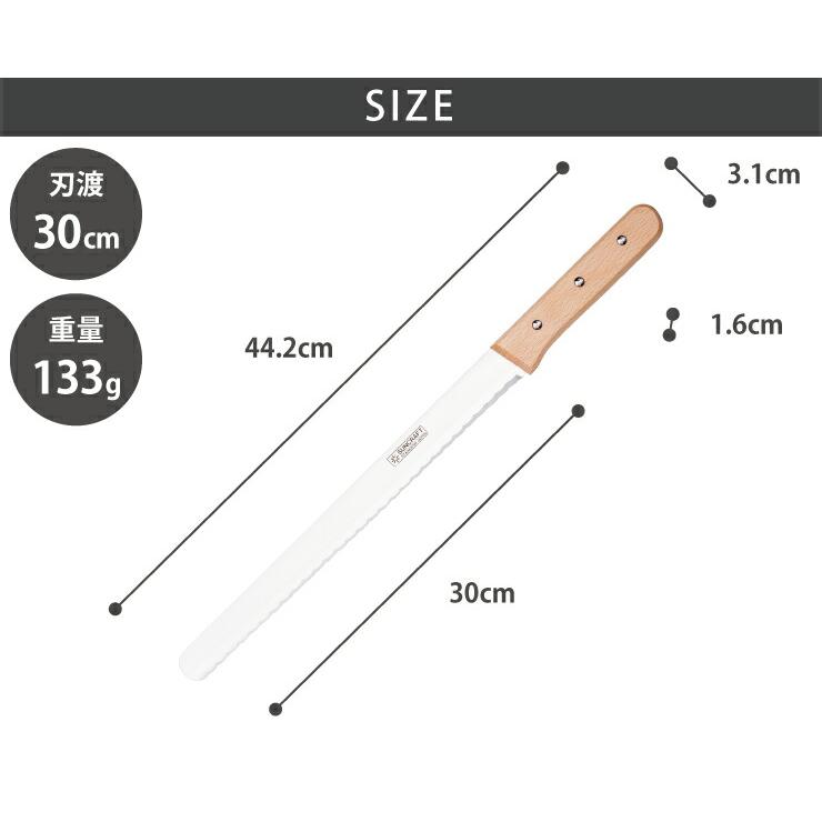 花柄装飾 ステンレス ケーキナイフ 約22cm 618MbFQxK9L._UF1000,1000_QL80_.jpg