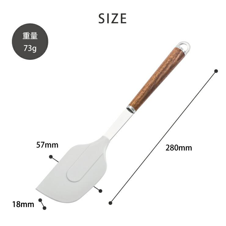 サンクラフト（SUNCRAFT） ウッディタイム ソフトヘラ WT-13 ヘラ