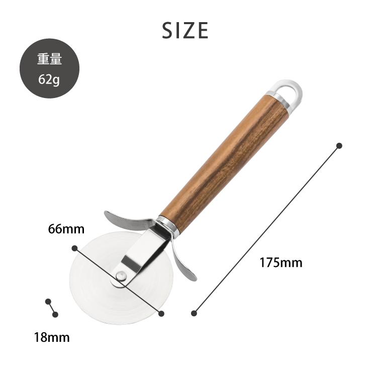 サンクラフト ウッディタイム ピザカッター WT-18　ピザナイフ ピザ切り 家庭用 キッチン道具｜cooking-clocca｜03