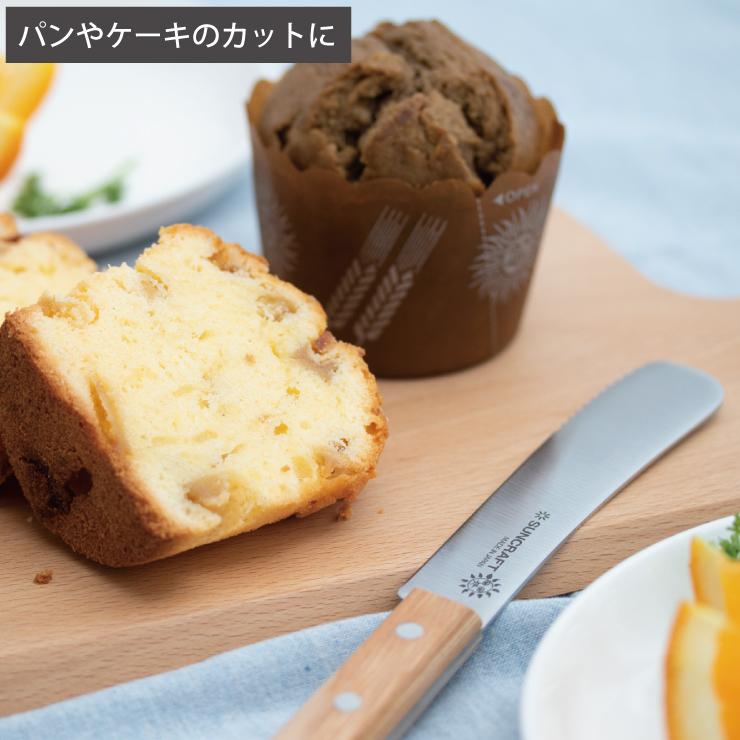 サンクラフト ケーキ＆パテナイフ ホワイト合板 WW-206＜メール便 送料無料＞　ナイフ バターナイフ ケーキナイフ キッチン小物 キッチンツール｜cooking-clocca｜04