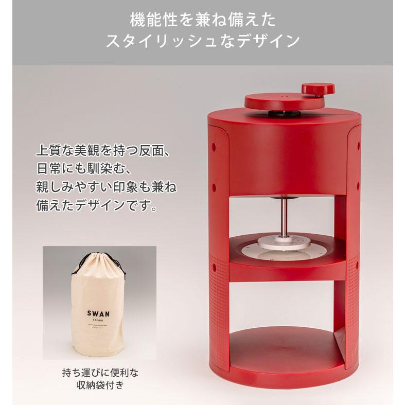 SWAN conee 家庭用手動氷削器 池永鉄工 スワン コニー かき氷 氷 SWAN conee 家庭用手動氷削器 池永鉄工 スワン コニー かき氷 氷
