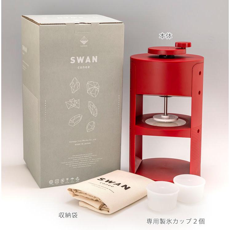 SWAN conee 家庭用手動氷削器 池永鉄工 スワン コニー かき氷 氷 SWAN conee 家庭用手動氷削器 池永鉄工 スワン コニー かき氷 氷