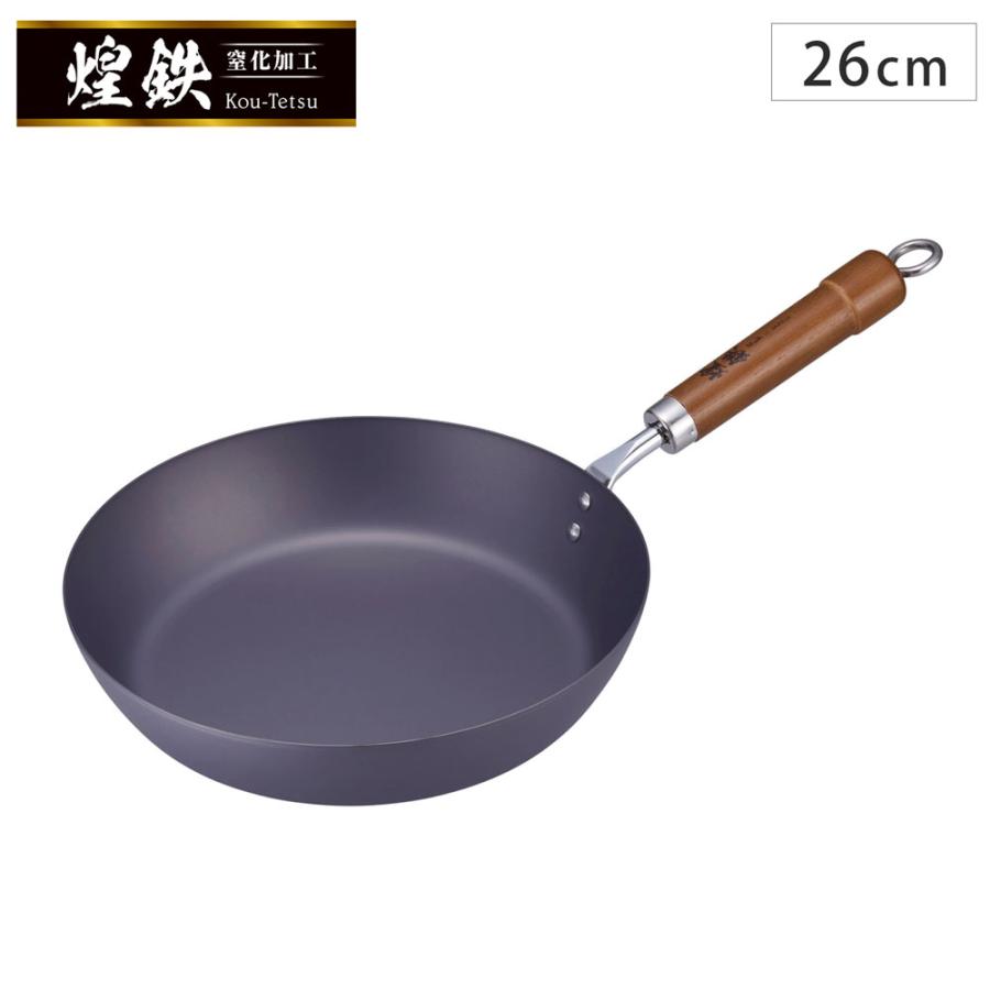 鉄なのに軽い！Rフライパン！ 永良 IH対応窒化鉄フライパン26cm | KOBUNSHA SELECT SHOP | 永