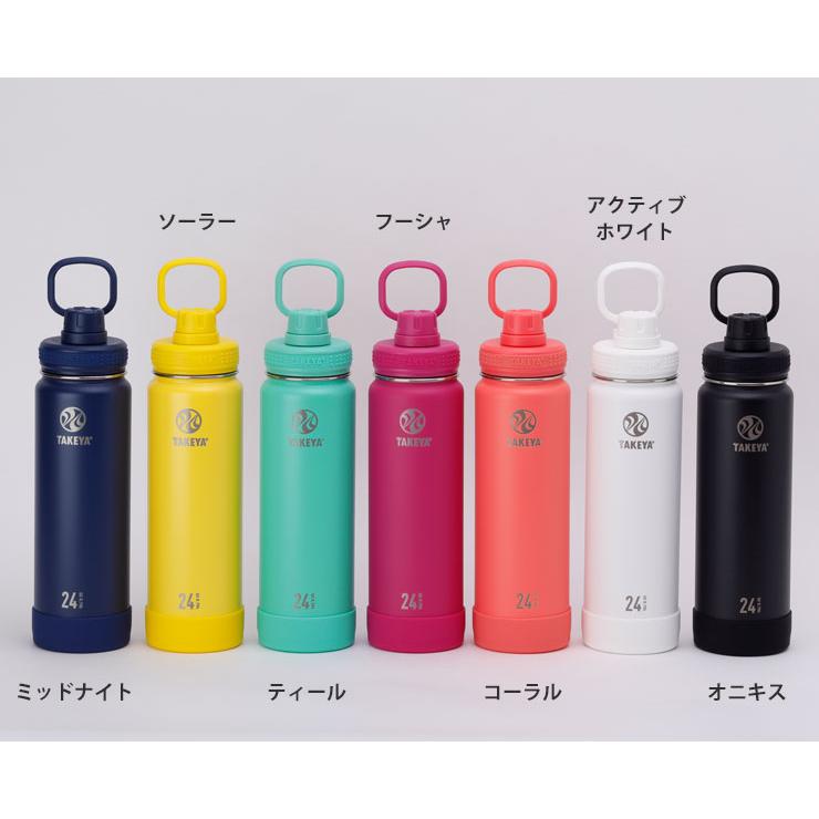 タケヤフラスク アクティブライン 0.7L 24oz 全7色 保冷専用
