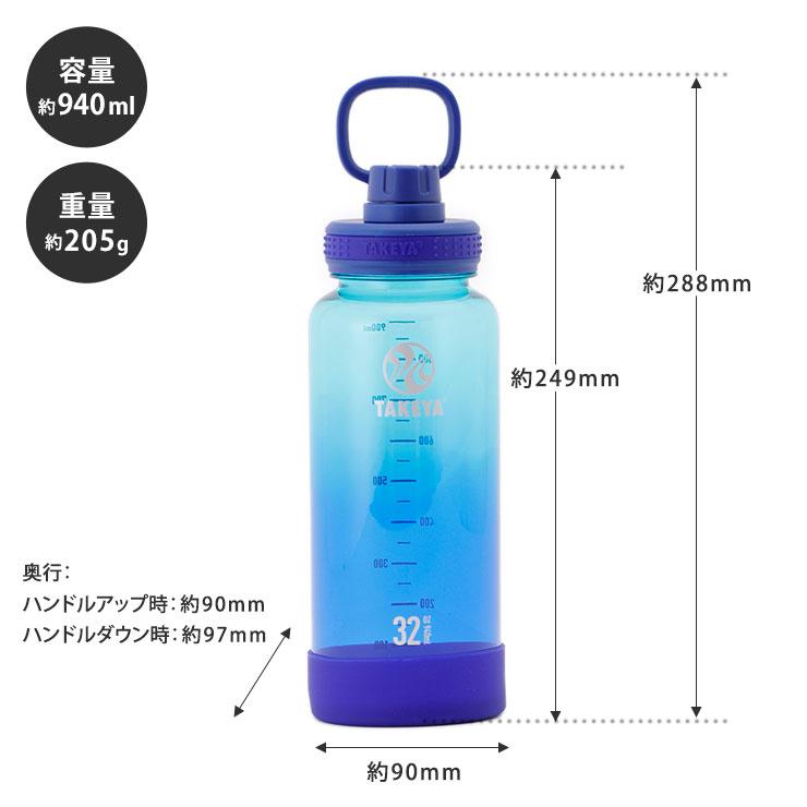 タケヤフラスク デュラブルボトル グラデーション 940ml 目盛り 直飲み 常温ボトル TAKEYA FLASK DURABLE BOTTLE｜cooking-clocca｜11