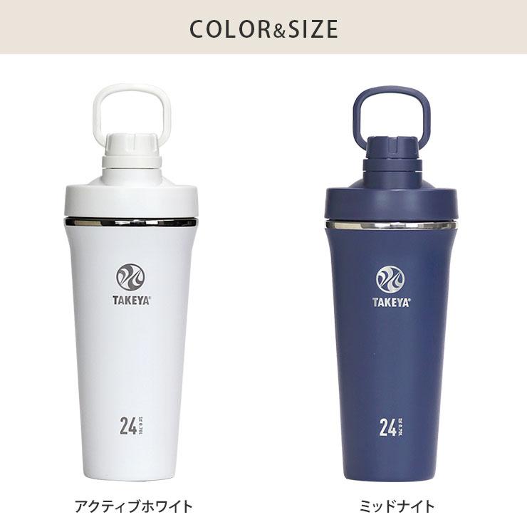 タケヤフラスク スパウトタンブラー 0.7L 保冷 直飲み ステンレスボトル TAKEYA FLASK SPOUT TUMBLER｜cooking-clocca｜08