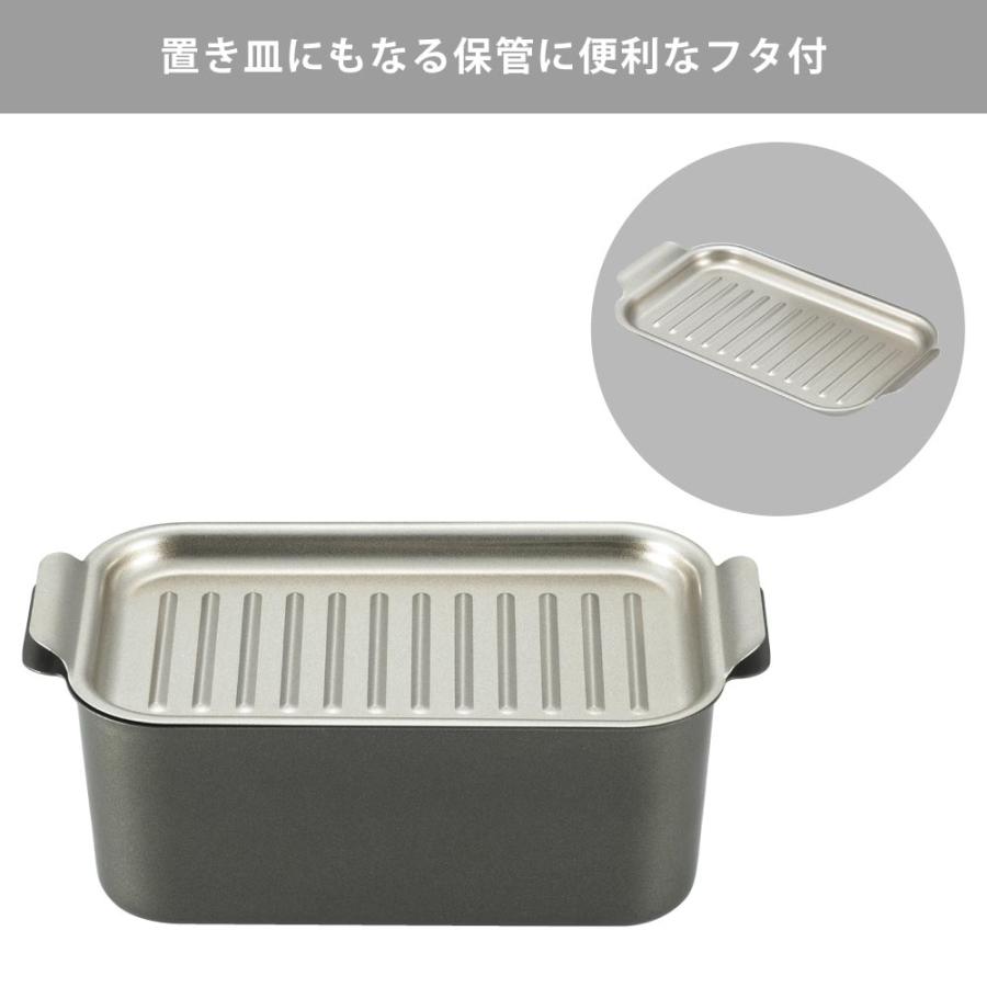 タマハシ 食彩亭 角型蓋付天ぷら鍋 TP-15 タマハシ【天ぷら鍋 鉄 角