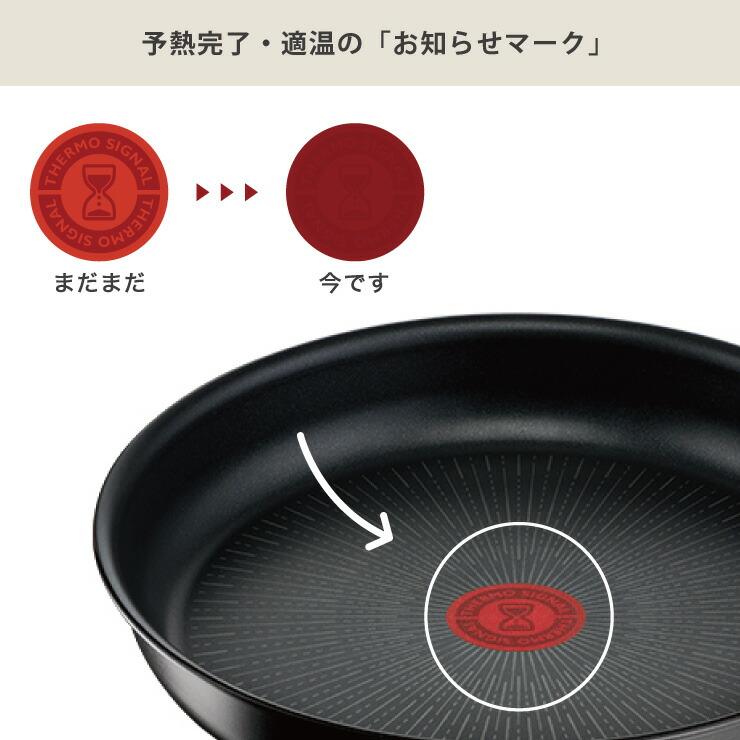 インジニオ・ネオ ティファール IHハードチタニウム インジニオ・ネオ ティファール IHハードチタニウム