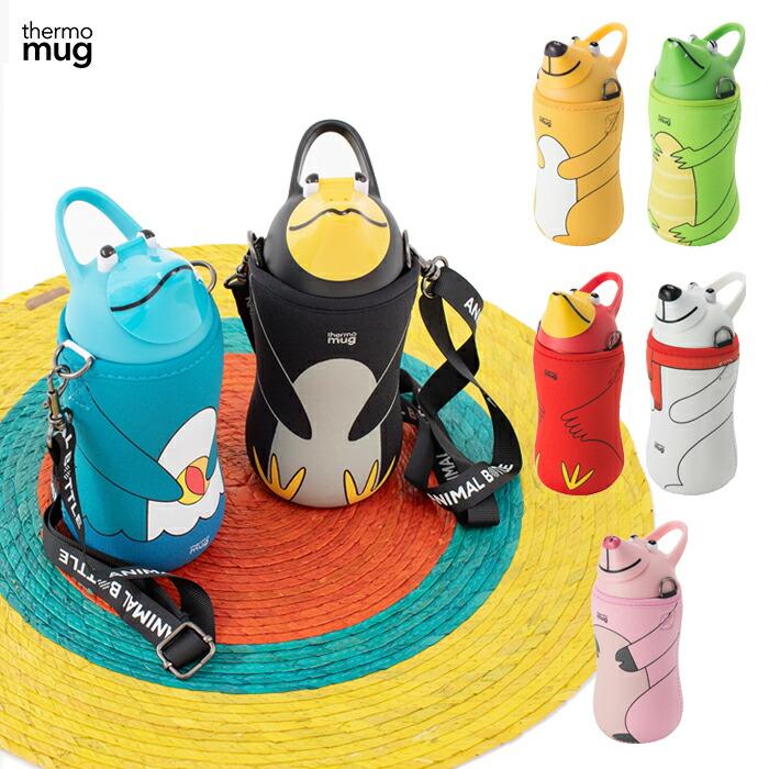 thermo mug（サーモマグ） アニマルボトル 380ml ストラップ付き