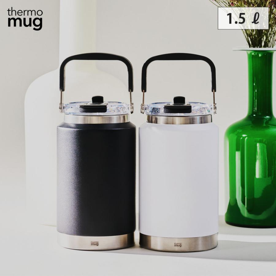 サーモマグ トーラス 1.5L 保冷専用 ストロー 水筒 ハンドル付き TORUS