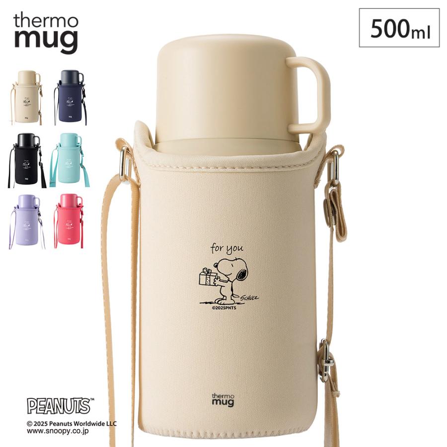 thermo mug（サーモマグ） スヌーピー ピーナッツ トリップボトル