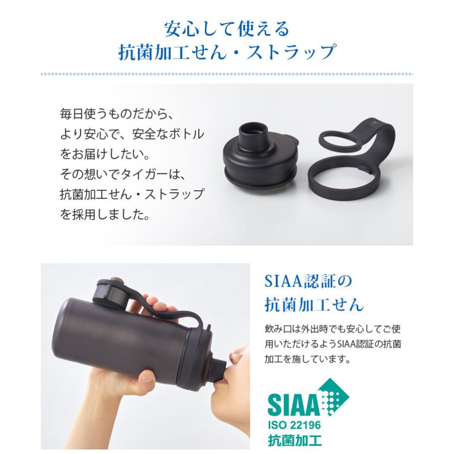 タイガー魔法瓶 タイガー 真空断熱炭酸ボトル 0.8L 保冷専用 TIGER MTA