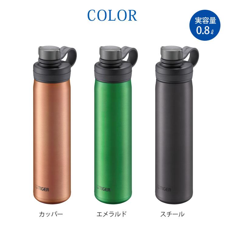 タイガー魔法瓶 タイガー 真空断熱炭酸ボトル 0.8L 保冷専用 タイガー魔法瓶 タイガー 真空断熱炭酸ボトル 0.8L 保冷専用