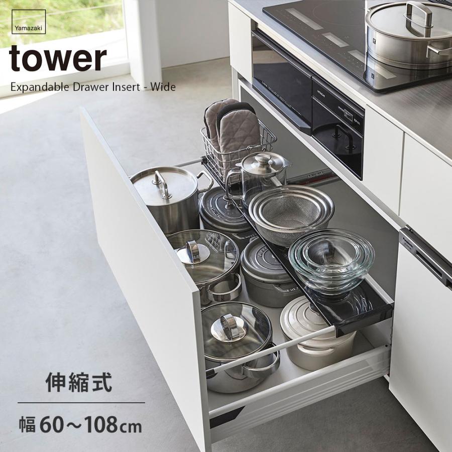 お値下げ！新品 tower 2段引き出し収納ラック W45 新品 tower 2