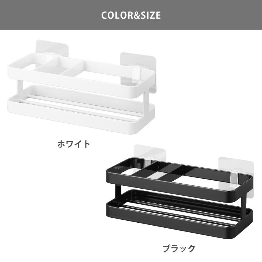 タワー フィルムフックスポンジ&ボトルラック 山崎実業 ホワイト 2167 ブラック 2168 yamazaki tower　スポンジ ボトル ラック スポンジホルダー｜cooking-clocca｜07